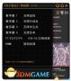 為了吾王五項修改器