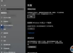 Win10卡頓/斷網(wǎng)/藍屏/死機的解決方法
