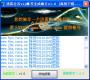 迅雷會(huì)員VIP賬號(hào)生成助手(迅雷VIP賬號(hào)自動(dòng)生成器) V8.8綠色版