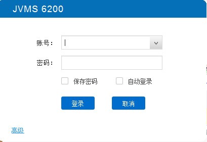 中維世紀視頻集中管理系統(tǒng)最新版