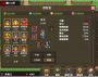龍崖全人物解鎖存檔下載|龍崖游戲全角色完美存檔完整版