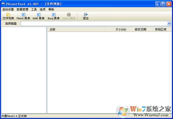 fbinsttool萬(wàn)能啟動(dòng)下載_FbinstTool漢化綠色版