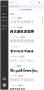 字由字體下載|字由字體軟件 v2.6.1免費版