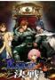 蘭斯10 SSG修改器及SpoilerAL6.2和轉碼工具整合包綠色版