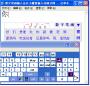 數(shù)字五筆破解版下載|數(shù)字五筆輸入法 V2021免費(fèi)版