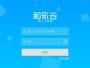 和彩云網(wǎng)盤下載|和彩云PC客戶端 V6.2.5官方電腦版