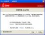 JAVA運行環(huán)境(Java Runtime Environment) V6.0安裝版