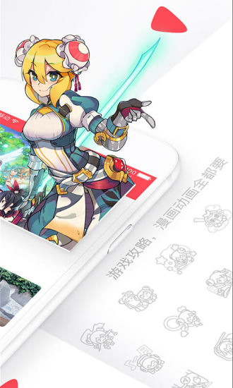 acfun電腦版軟件