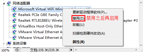 0x139F錯誤