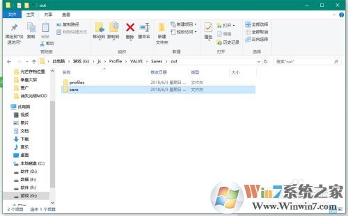 消逝的光芒存檔位置 存檔替換教程。