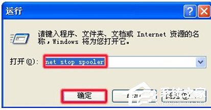 HP1005打印機(jī)驅(qū)動 V1.0 免費(fèi)安裝版