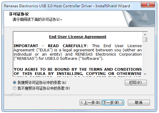 USB萬(wàn)能驅(qū)動(dòng) V3.0