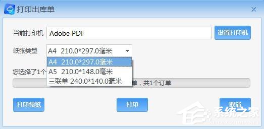 京麥工作臺