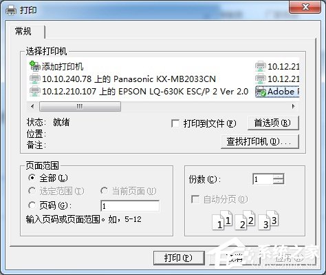 京麥工作臺