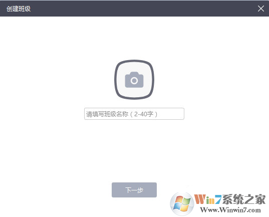 ClassIn在線直播互動(dòng)教室