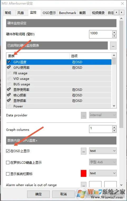顯卡超頻工具