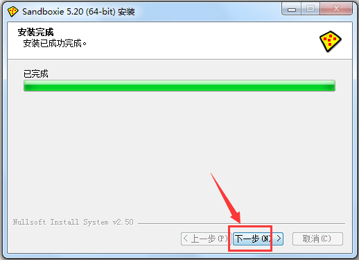 Sandboxie
