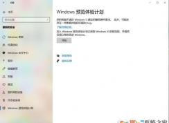 Win11怎么升級？Win7/Win10升級到Win11系統(tǒng)教程