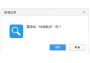 Chrome訂單號物流查詢插件