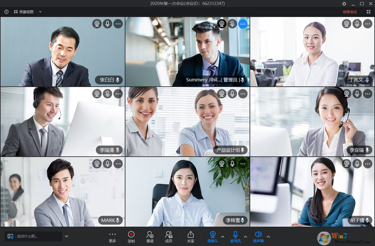 TalkLine下載_TalkLine官方中文版2.4.0.52