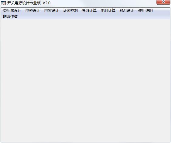 精通開(kāi)關(guān)電源設(shè)計(jì)專業(yè)版
