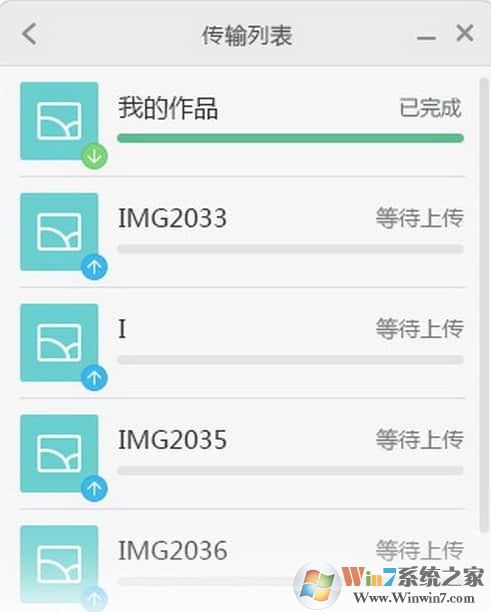 小米云相冊助手