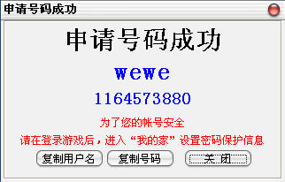 巴適游戲 V3.1.1.1