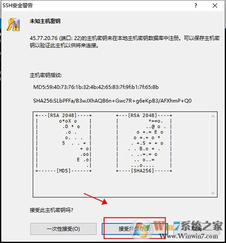 xshell截圖