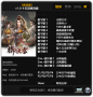 御俠客十五項(xiàng)修改器