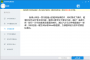 TraceBook備課大師
