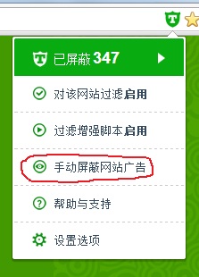 廣告終結(jié)者