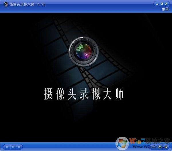 攝像頭錄像大師