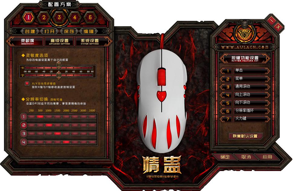 狼蛛情盅鼠標驅(qū)動