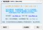 陽光炫舞(QQ炫舞輔助)
