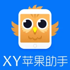 XY蘋(píng)果助手(ios專(zhuān)門(mén)下破解游戲的app)