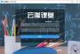 一元外教APP(網(wǎng)絡學習課堂)
