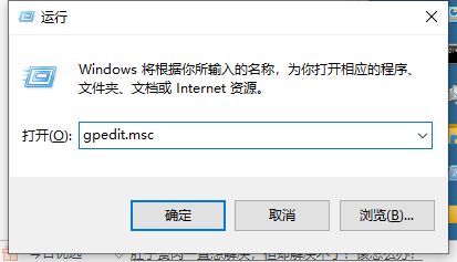win10不停自動安裝垃圾軟件應(yīng)該怎么辦