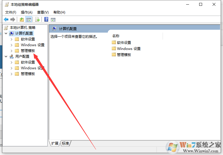 win10不停自動安裝垃圾軟件應(yīng)該怎么辦