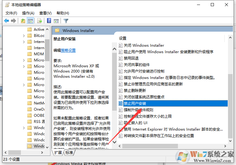 win10不停自動安裝垃圾軟件應(yīng)該怎么辦