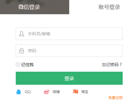 愛福窩裝修設(shè)計軟件