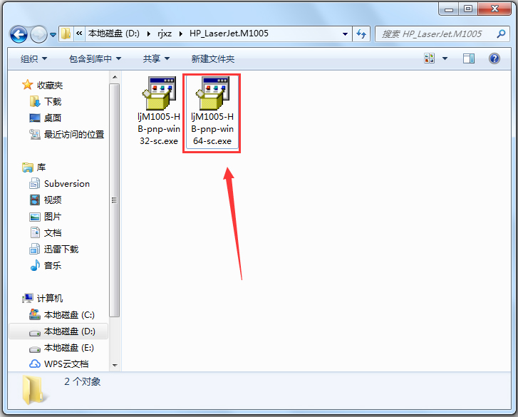 HP LaserJet M1005 MFP驅(qū)動(惠普m1005打印機驅(qū)動) V2.7.7 官方版