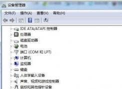 Win10系統(tǒng)如何查看本機網(wǎng)絡(luò)適配器的型號?Win10系統(tǒng)查看網(wǎng)絡(luò)適配器的型號