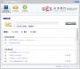 長沙銀行網(wǎng)銀助手企業(yè)版