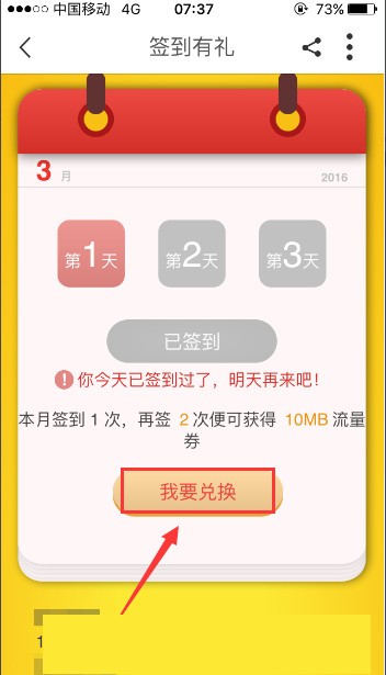 浙江移動(dòng)手機(jī)營(yíng)業(yè)廳