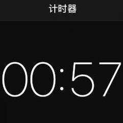 倒計時關機軟件綠色版