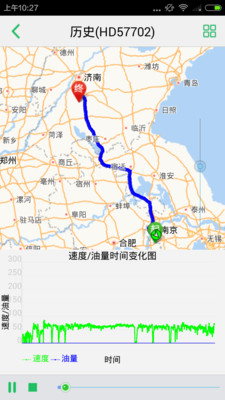  手機(jī)查車 安卓版v3.0.9