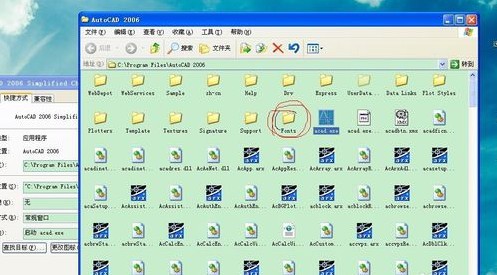 CAD常用字體庫