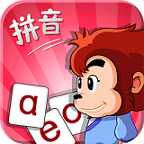 悟空拼音學習軟件