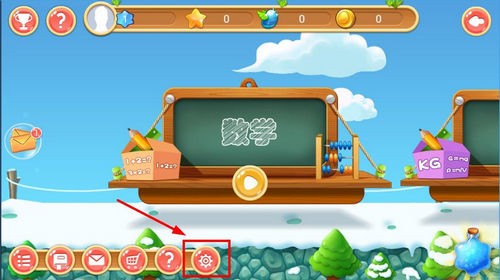 天天練app