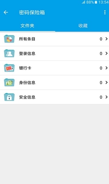 上網認證系統